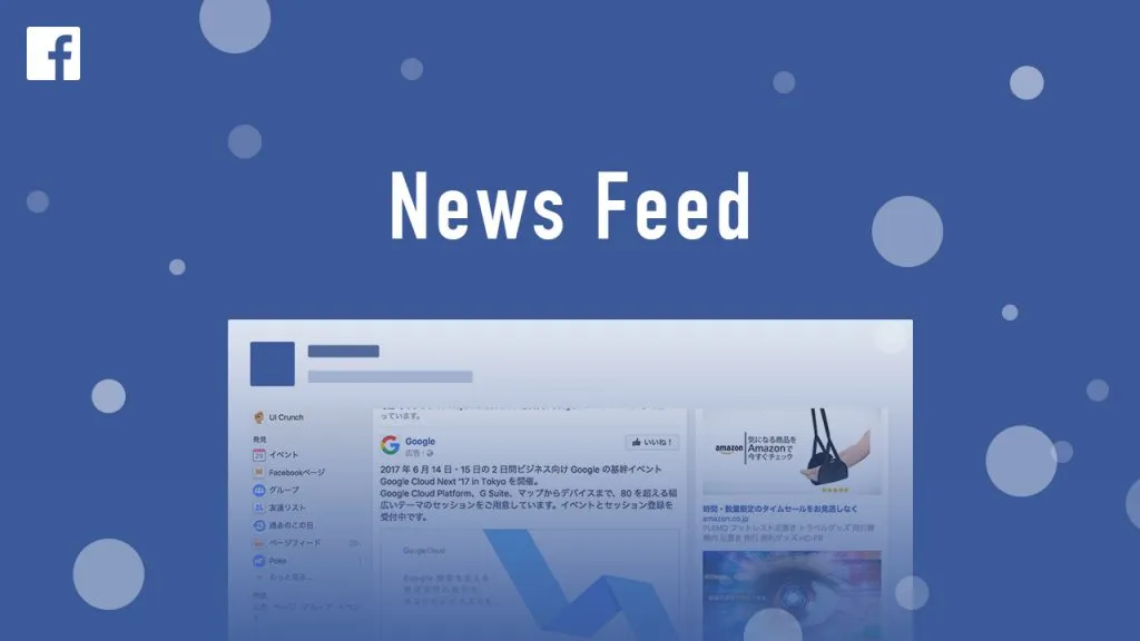 News Feed (Giờ Là Feed) Là Gì?